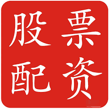 股票配资怎么赚钱:股票配资网官网-强调“真实需求” 可自主选择厂牌！第十一批国采医疗机构报量工作正式启动