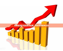 正规配资炒股平台搜加杠网:深圳配资-沪指收盘价又新高！年内已4次站上3600 市场指数估值扫描 这些或在价值洼地
