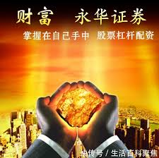 国内配资官网:在线炒股配资服务网-大盘股发飙！A50直线拉升 究竟发生了什么？